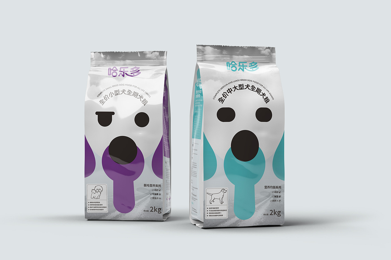 狗粮包装（图ZMjE2OTczNjI0） - 包装 - 站酷设计师雨夜品牌设计原创素材 - 站酷ZCOOL