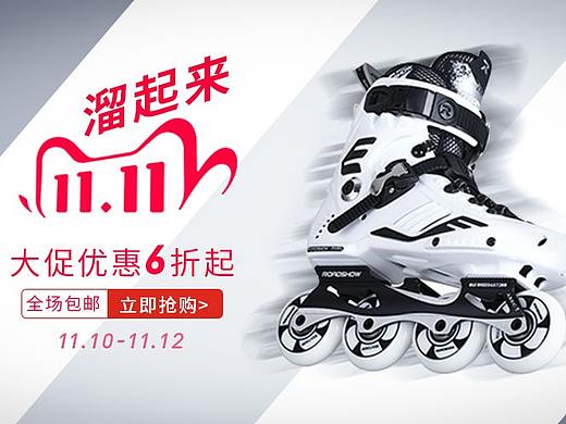 練習（個人主頁-ZNDg2NDk3Njg=） - 電商 - 站酷設計師小芯雪原創(chuàng)素材 - 站酷ZCOOL