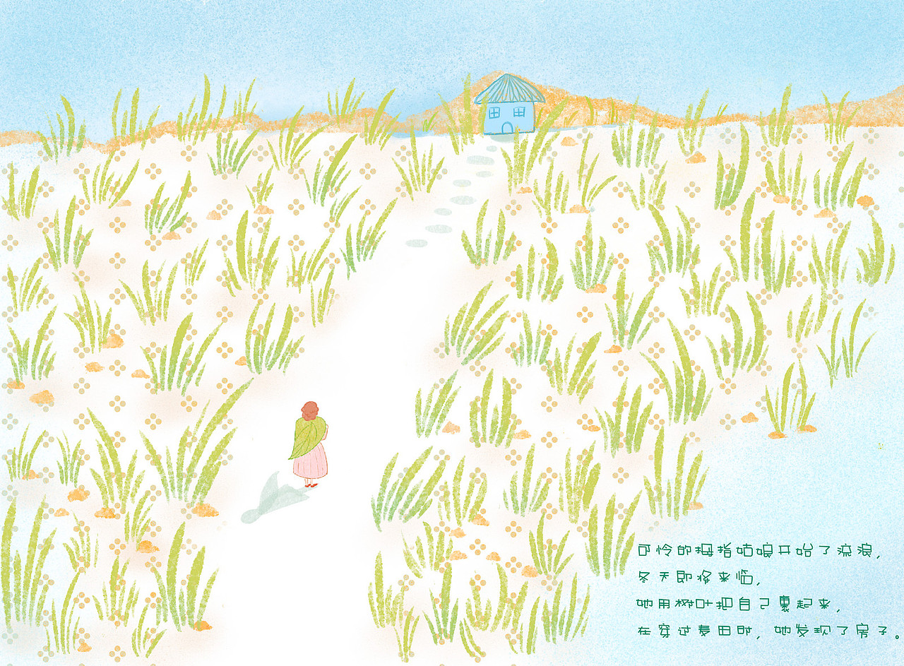 华东理工大学视觉传达170毕业设计——王丹彤（图ZMjY2Nzc4ODIw） - 绘本 - 站酷设计师华东理工视觉传达原创素材 - 站酷ZCOOL