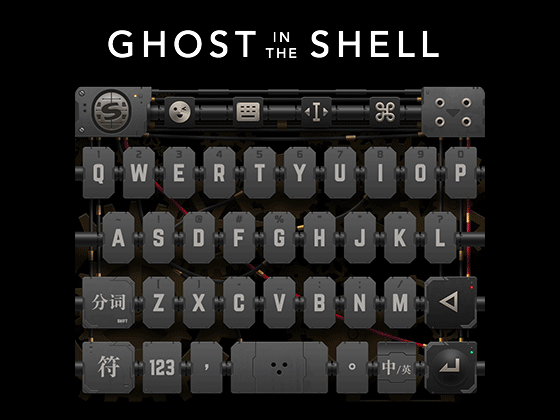Ghost in the shell—搜狗输入法（图ZMTMzMDU5ODQw） - 包装 - 站酷设计师Devil_H原创素材 - 站酷ZCOOL
