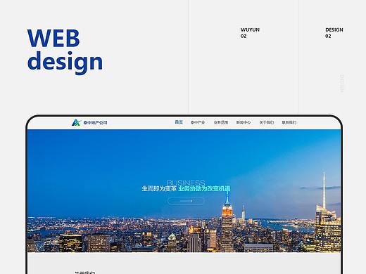 原创网页（个人主页-ZMzkyNjQ3OTY=） - 企业官网 - 站酷设计师一只咸鱼_原创素材 - 站酷ZCOOL