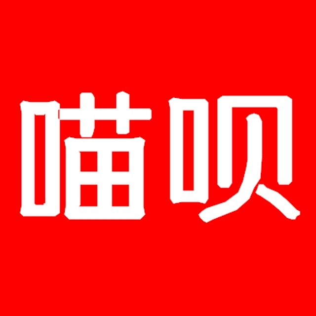 喵呗，喵呗宠物社交平台，都已经版权商标注册及专利。（图ZMTgwMjMwNzky） - 品牌 - 站酷设计师微博喵呗原创素材 - 站酷ZCOOL