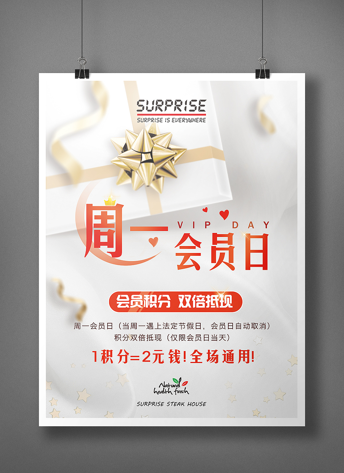 餐饮合集（图ZMTkxNjgzMTM2） - 品牌 - 站酷设计师_王小樂_原创素材 - 站酷ZCOOL