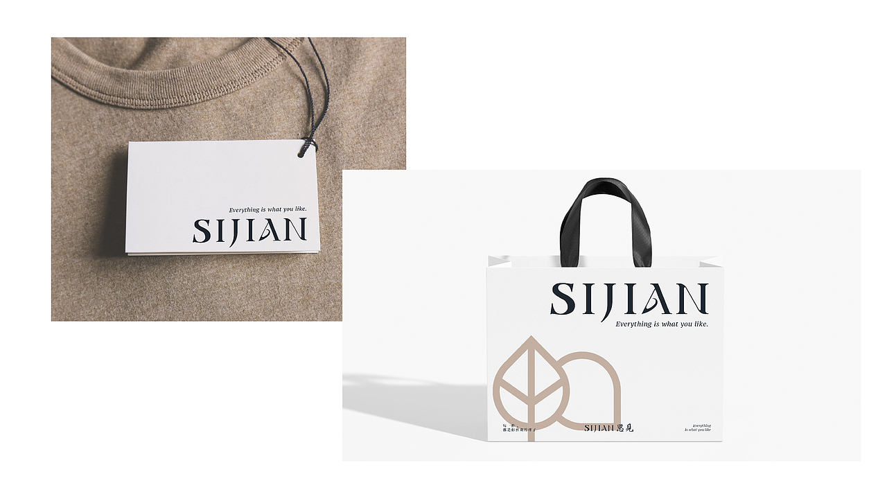 SIJIAN服装品牌丨品牌视觉设计(图ZMjkzNDc2ODMy) - 品牌 - 站酷设计师北叶Design原创素材 - 站酷ZCOOL