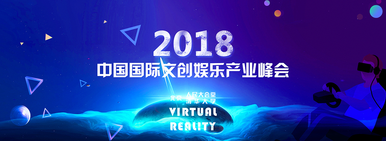 背景板（图ZMTM3NjExOTI4） - PPT/Keynote - 站酷设计师木易琼琼原创素材 - 站酷ZCOOL