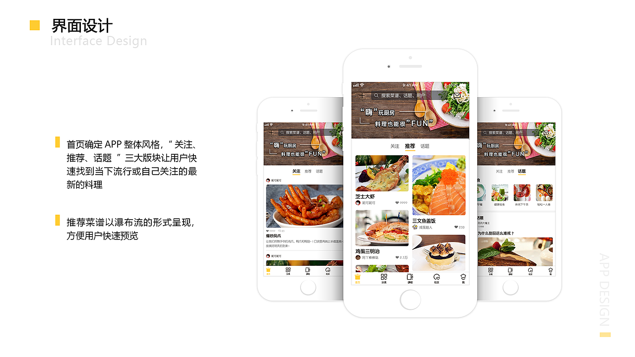 UI作品集（图ZMTg3MTEzNDQw） - APP界面 - 站酷设计师PEGG原创素材 - 站酷ZCOOL