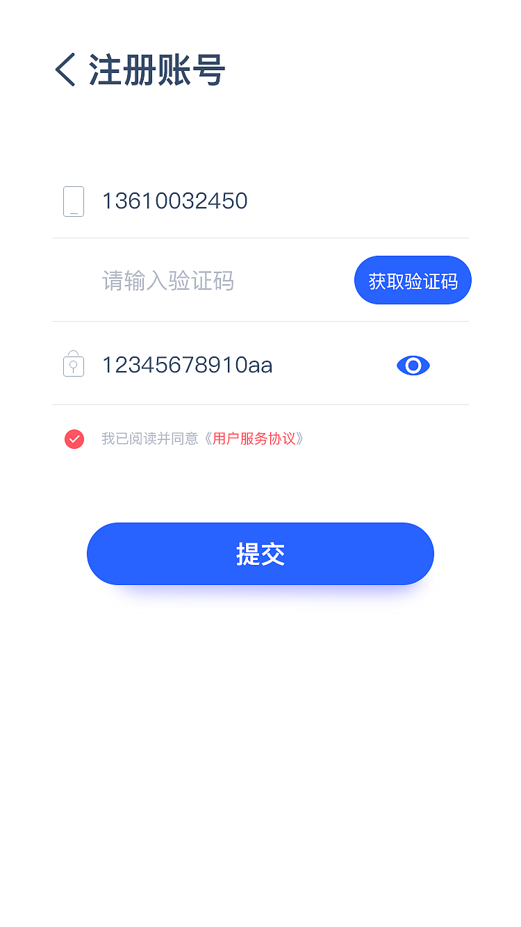语音APP效果图（图ZMjE4NTA0NzAw） - APP界面 - 站酷设计师睡眠的不足原创素材 - 站酷ZCOOL