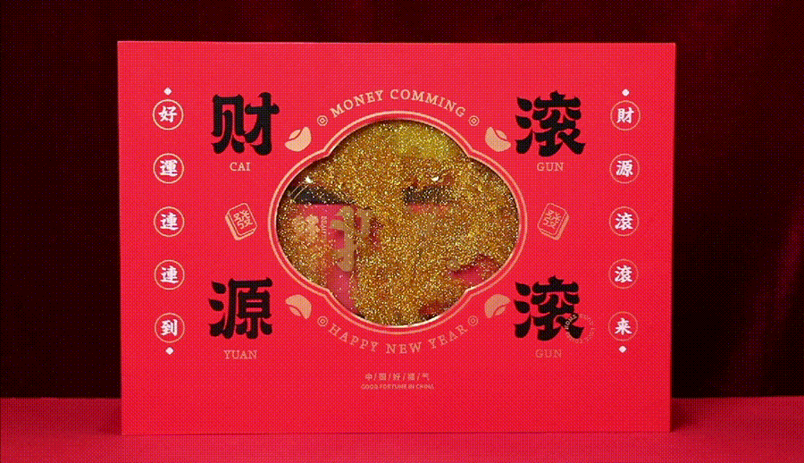 牛年行好运/财源滚滚来
