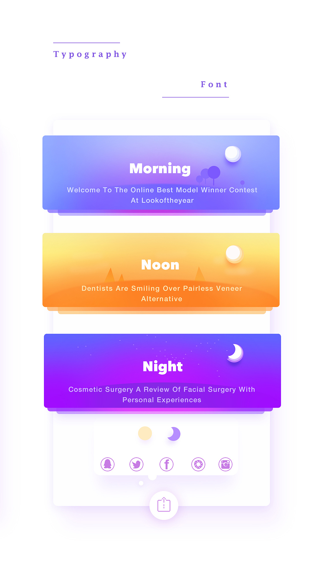 每周临摹非原创一组好看的app界面