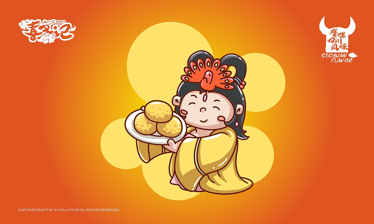 喜友记-冷吃系列插画设计