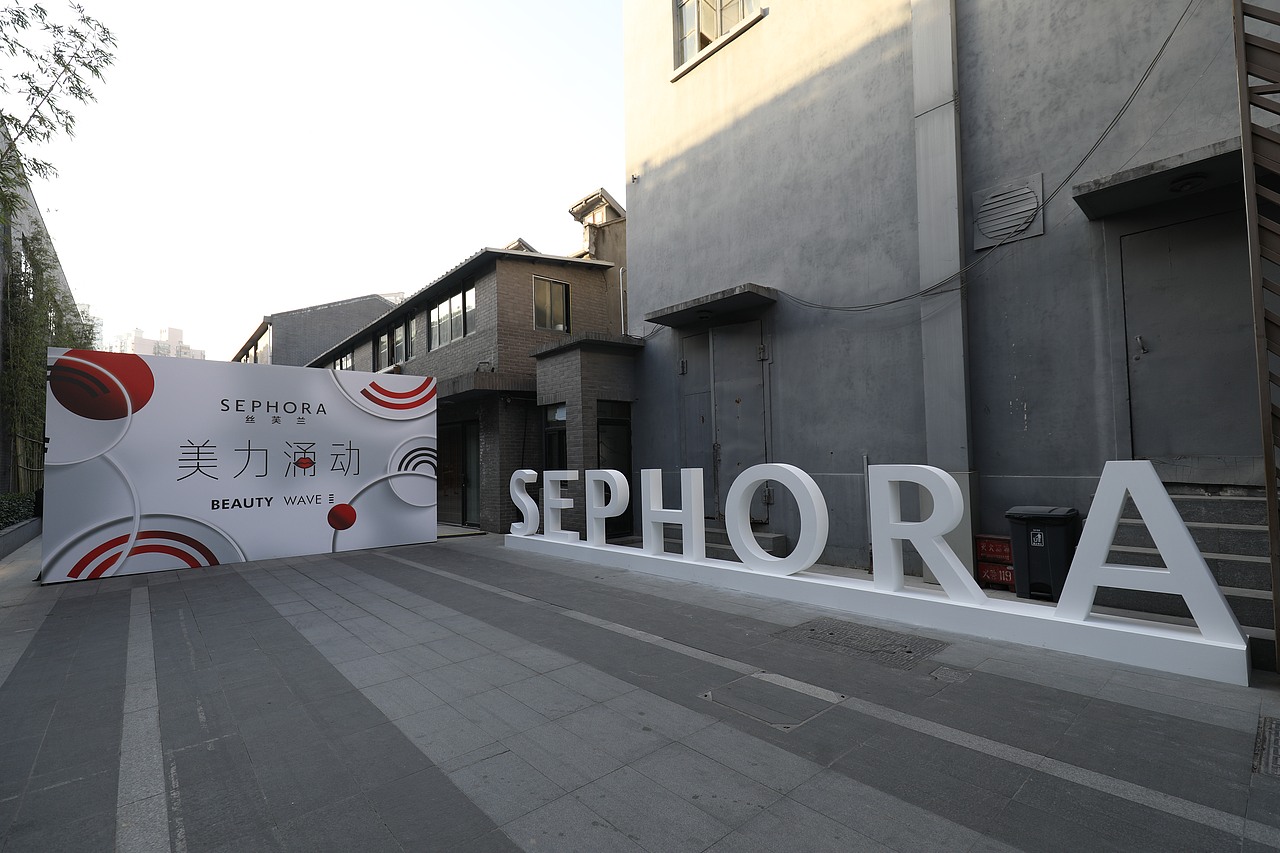 SEPHORA丝芙兰2018春夏媒体开放日（图ZMTEyOTM4MzIw） - 其他三维 - 站酷设计师Leo_wu原创素材 - 站酷ZCOOL