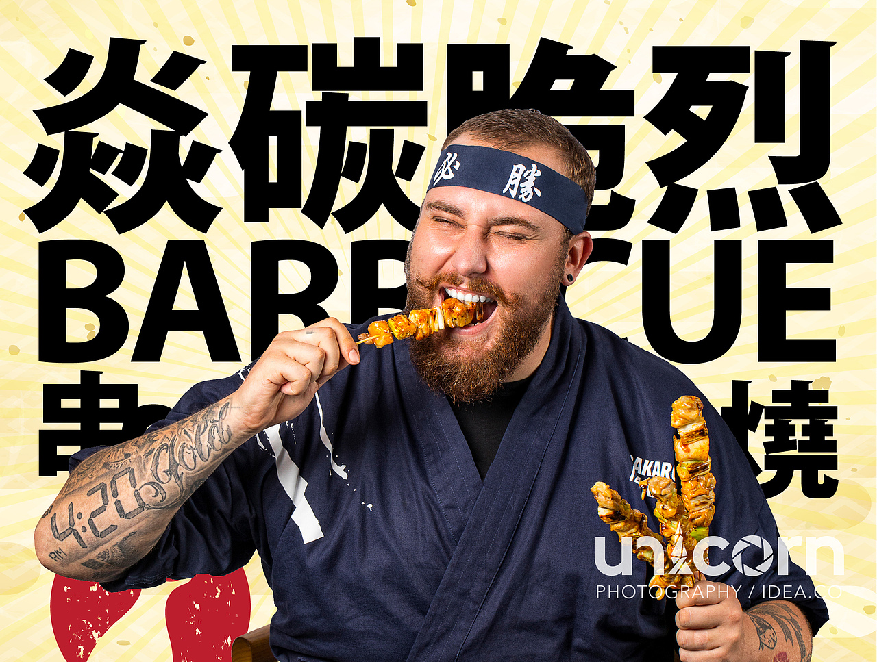 开在三亚的日本居酒屋