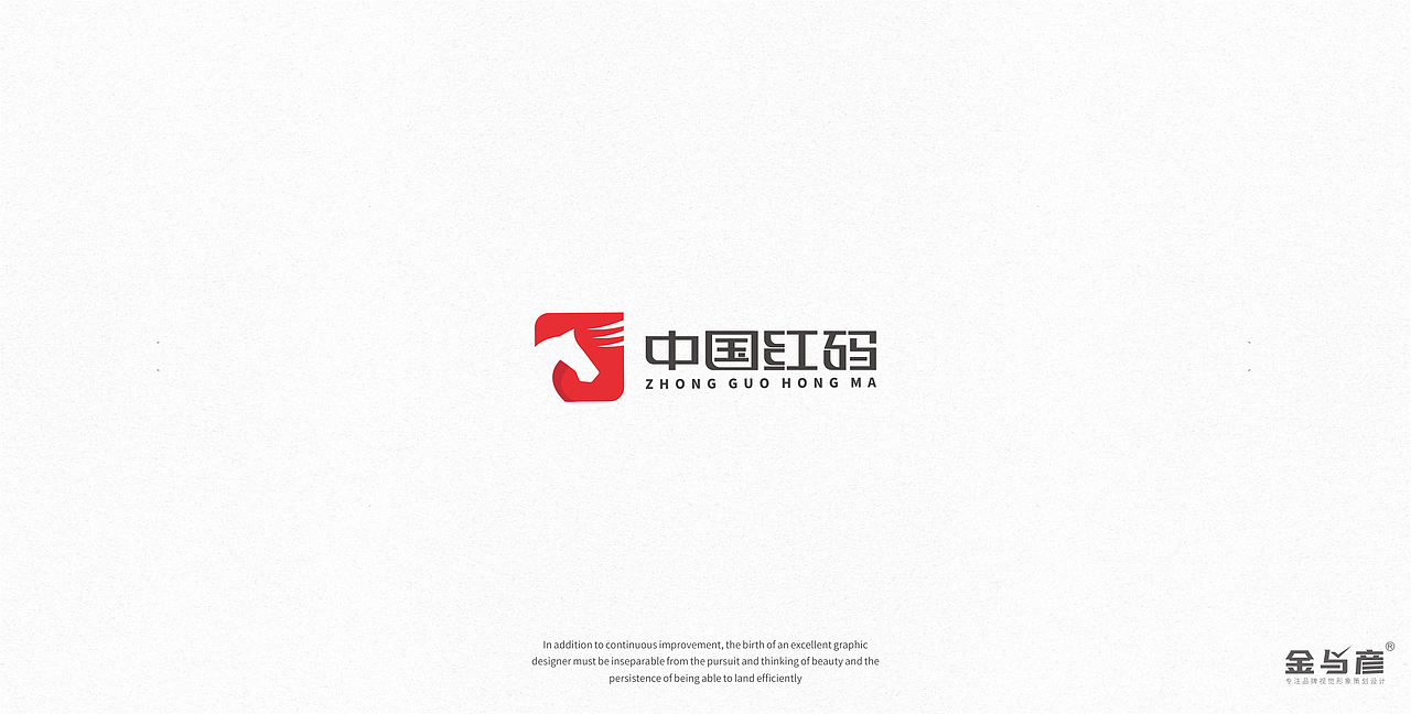 2017年——2019年间的部分品牌标志设计合集