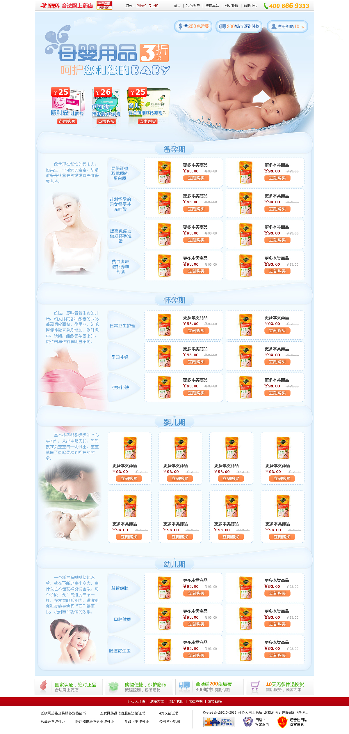 2012年度总结
