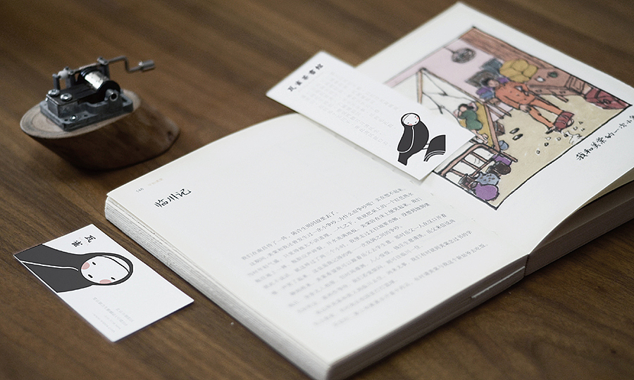 WA`TEA-Book House 瓦雀茶书馆（图ZNTI5OTY5MzI=） - 品牌 - 站酷设计师费奇原创素材 - 站酷ZCOOL