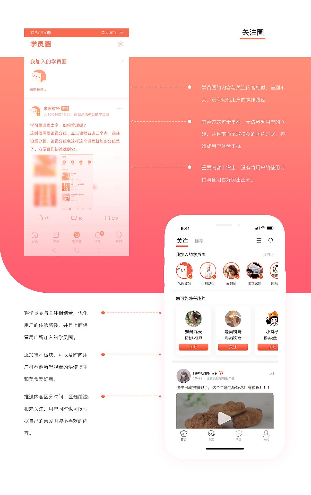 米熊APP 3.0