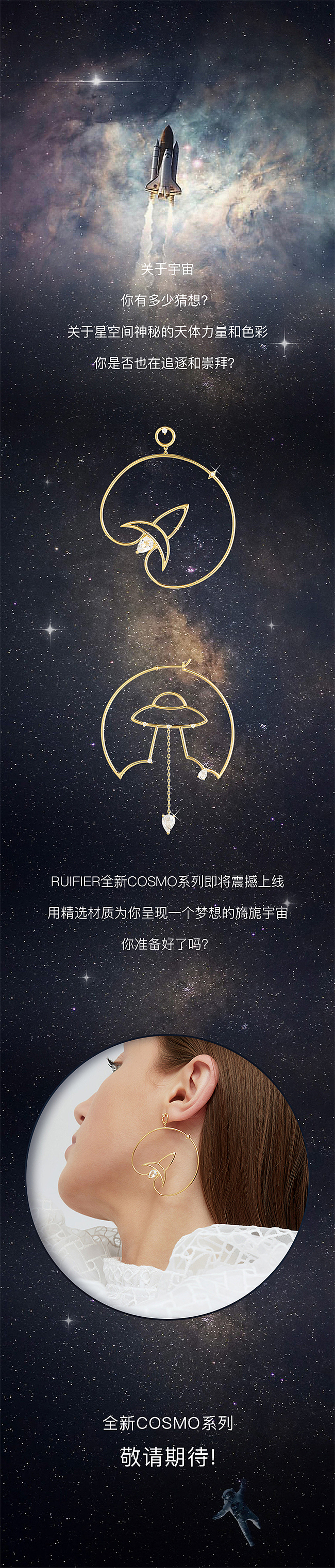 微信公众号图文