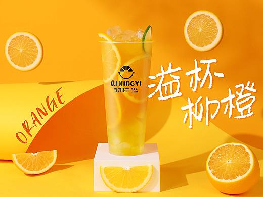 #沏柠溢奶茶茶饮拍摄