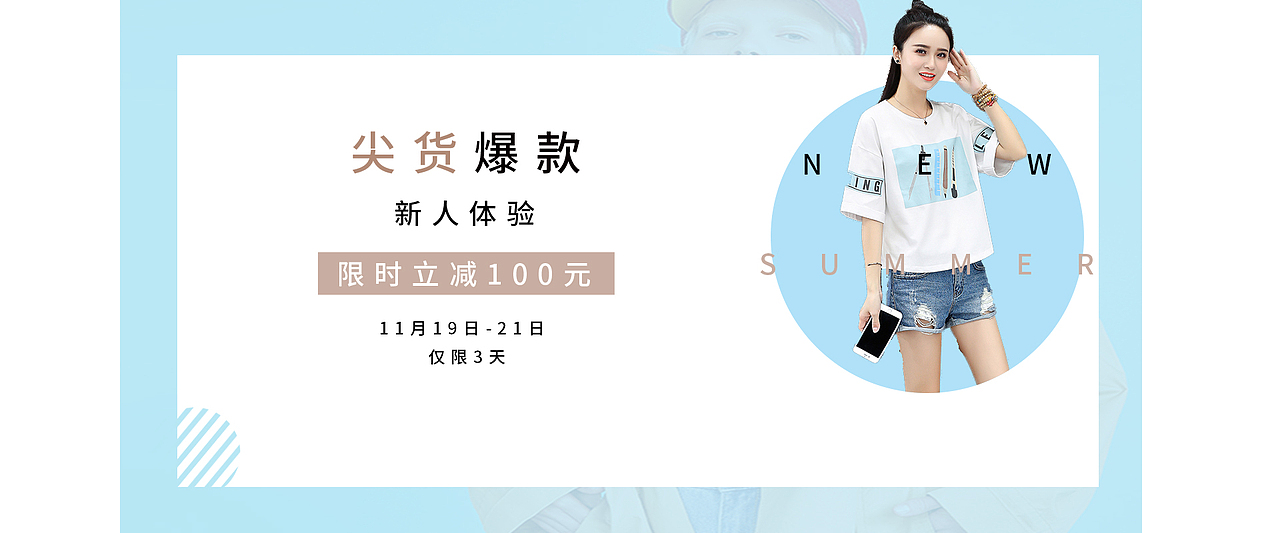 banner（图ZMTg0NjEzMTcy） - 其他平面 - 站酷设计师南北巷原创素材 - 站酷ZCOOL