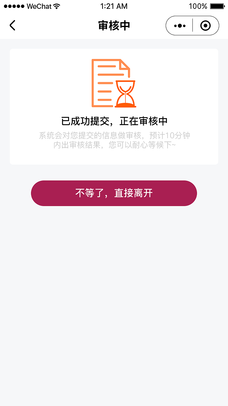 深圳机场易安检小程序（图ZMjI1Njc5NDgw） - APP界面 - 站酷设计师zhouxiongwei原创素材 - 站酷ZCOOL