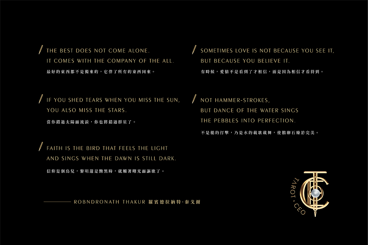 戰國策集團｜Tarot CEO（图ZMjU5MTU0OTYw） - 企业官网 - 站酷设计师劉家芸LIUJIAYUN原创素材 - 站酷ZCOOL