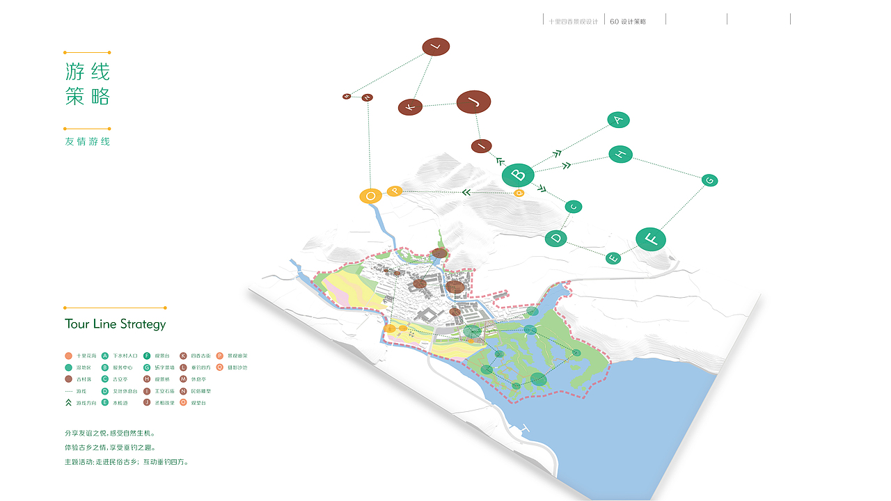 #青春答卷2014# 环艺专业毕业设计