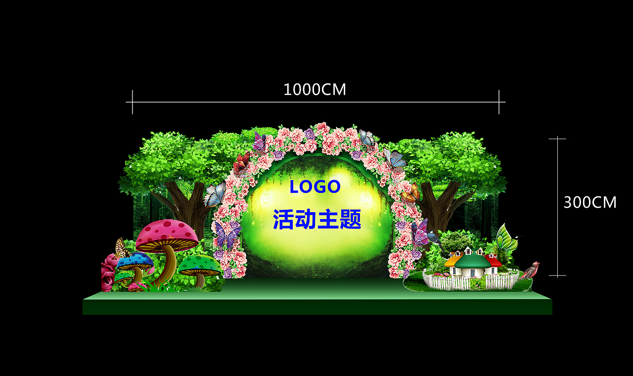 绿色舞台效果图