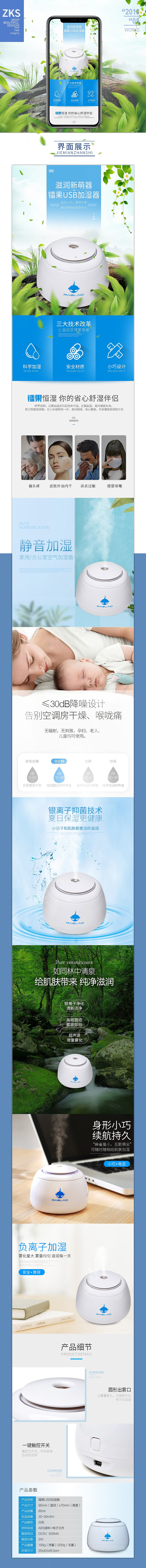 2017年~2018年5月的电商设计（图ZMTIyMzk2MjI0） - 电商 - 站酷设计师星火2020原创素材 - 站酷ZCOOL