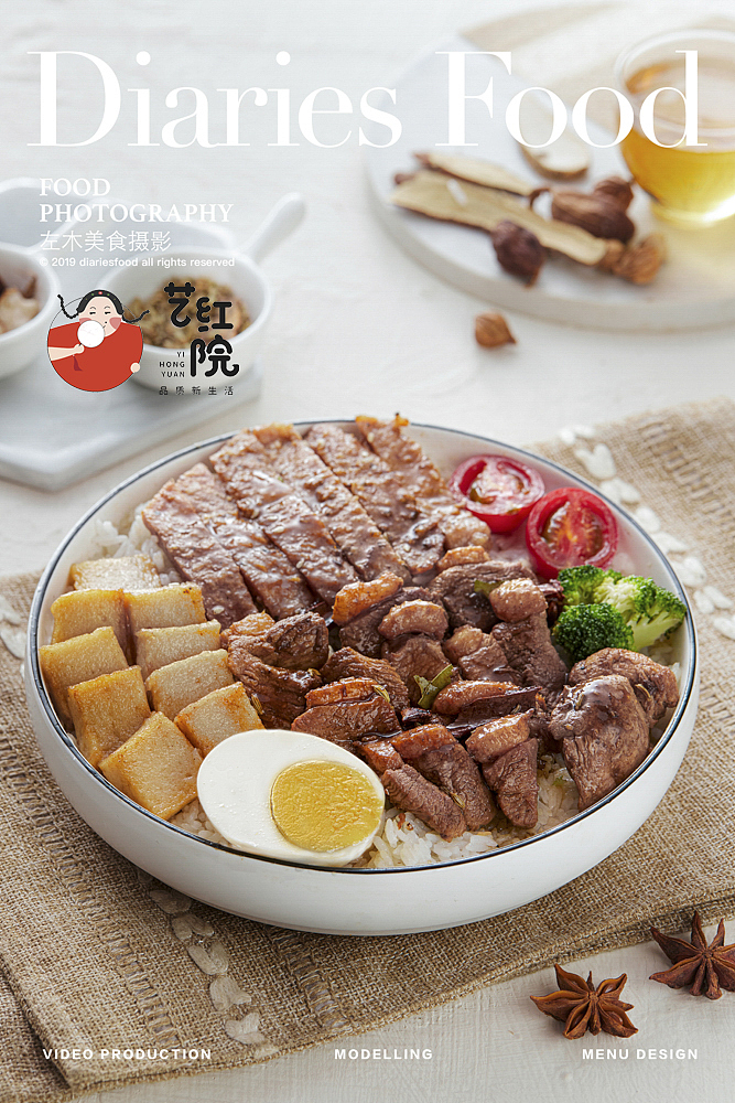 影食日记 -《艺红院》（图ZMTY3MDQxNzE2） - 产品摄影 - 站酷设计师口水视觉原创素材 - 站酷ZCOOL
