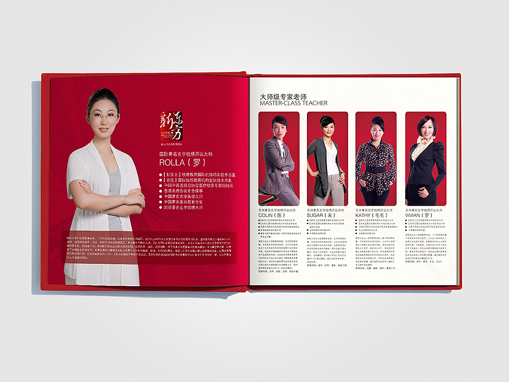 品牌-本色 画册设计 包装设计 品牌设计 展架海报