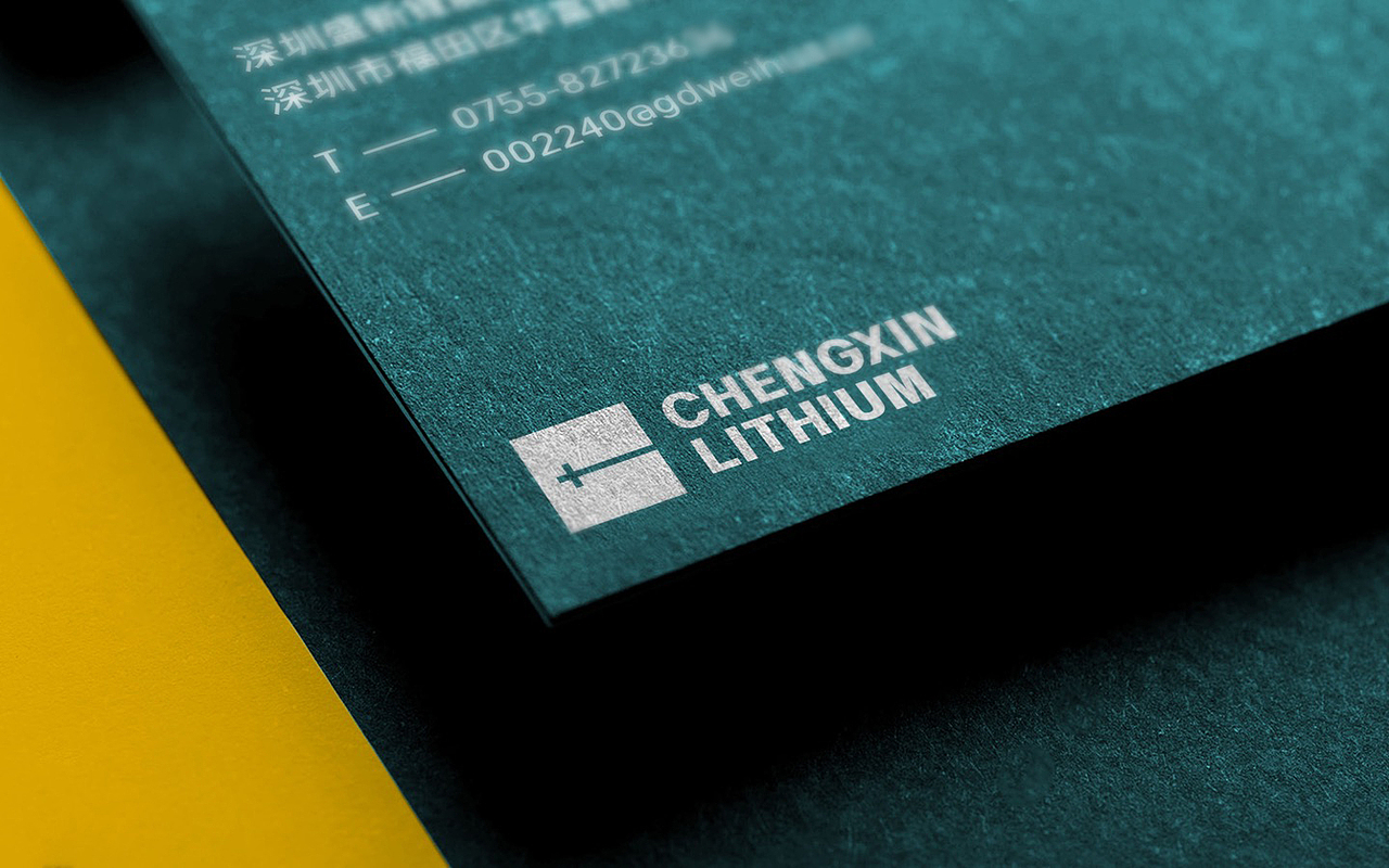 新能源 | 锂业公司标志设计提案