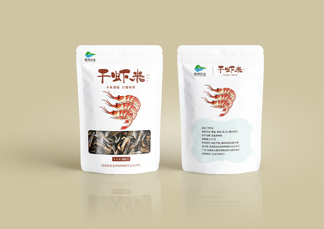 农产品包装插画系列（图ZMjc0NjEwNzUy） - 商业插画 - 站酷设计师Janice娟原创素材 - 站酷ZCOOL