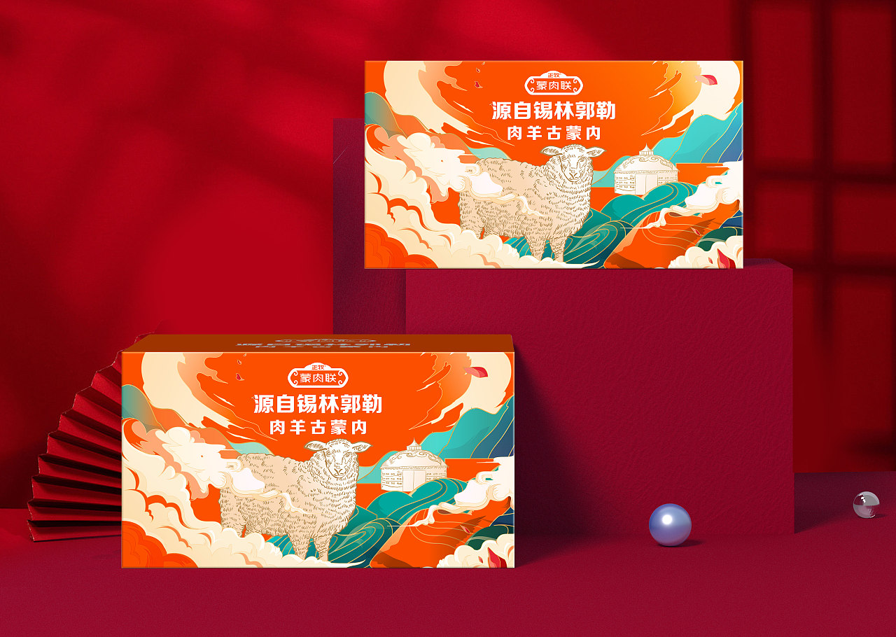 巨灵设计北京正牧联牛羊肉包装设计