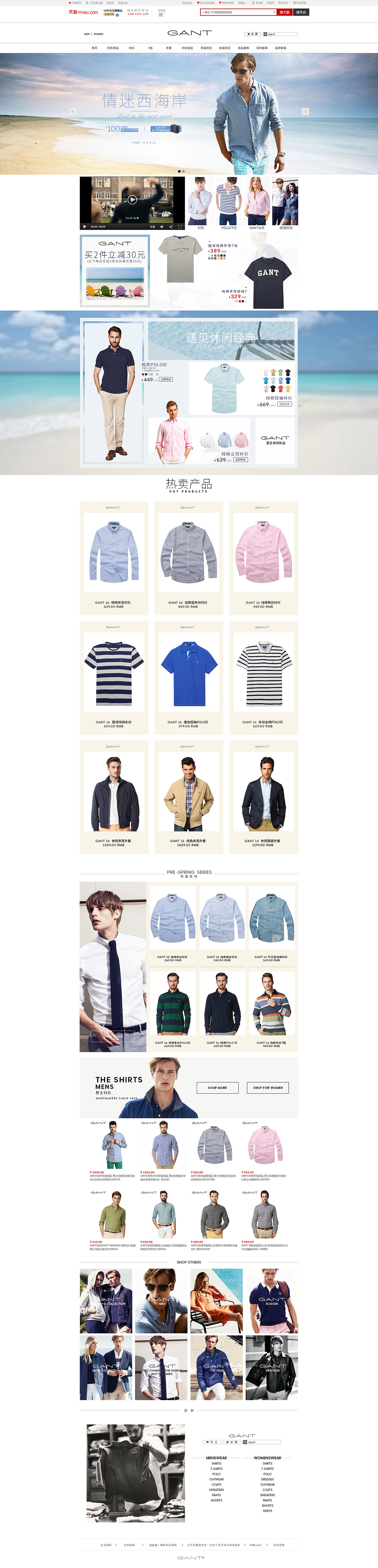 原创作品:网营作品集-四月精选-电商-淘宝-天猫-首页-活动页-奶瓶-服饰-母婴-内衣-食品-化妆品