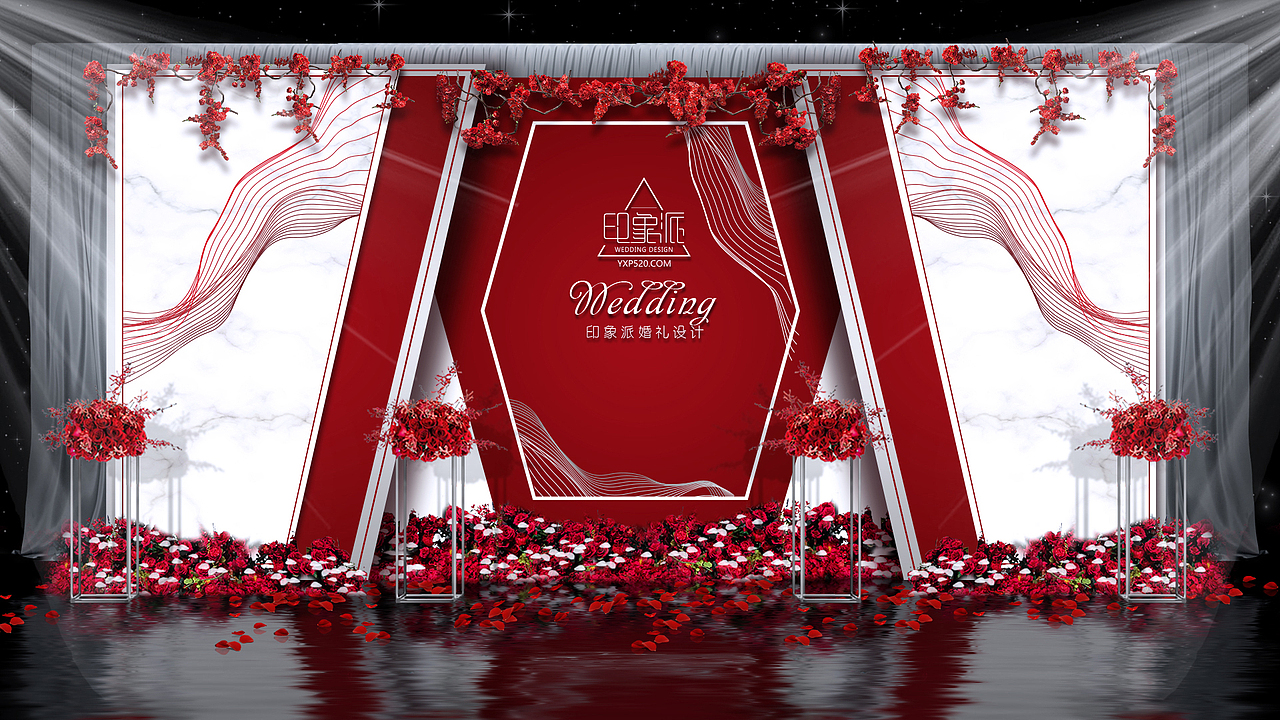 红白婚礼效果图