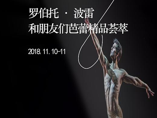 舞蹈節(jié)-三折頁（個(gè)人主頁-ZMzMzNjQ1MDQ=） - 宣傳物料 - 站酷設(shè)計(jì)師Dto筱原創(chuàng)素材 - 站酷ZCOOL