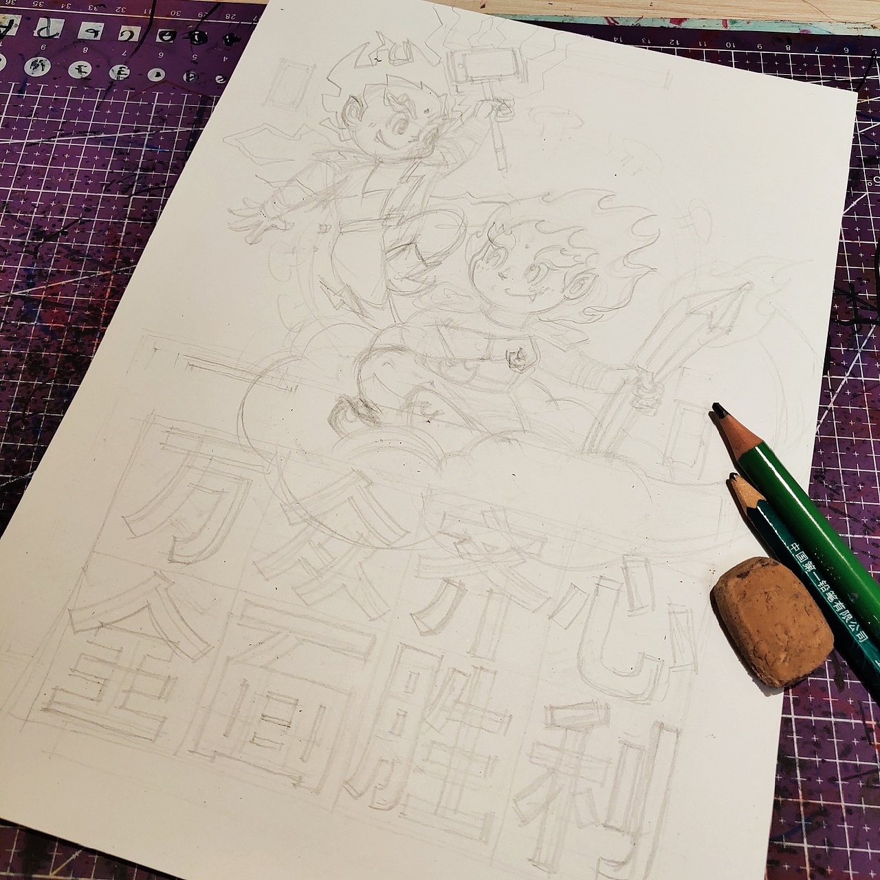 宅在家里抗击疫情（图ZMTk0OTU5Nzk2） - 创作习作 - 站酷设计师机器蚊子原创素材 - 站酷ZCOOL