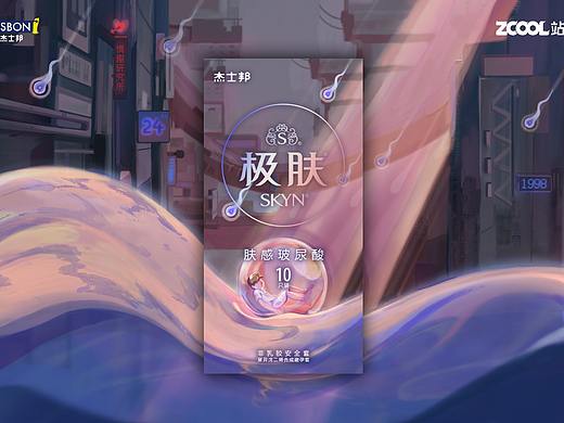 解蜜乌托邦 | Cyberpunk风的杰士邦世界