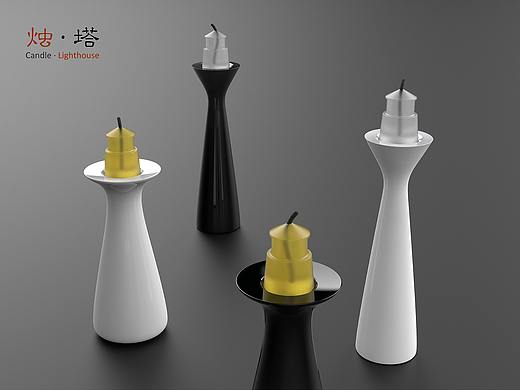 烛·塔 | 文创产品设计