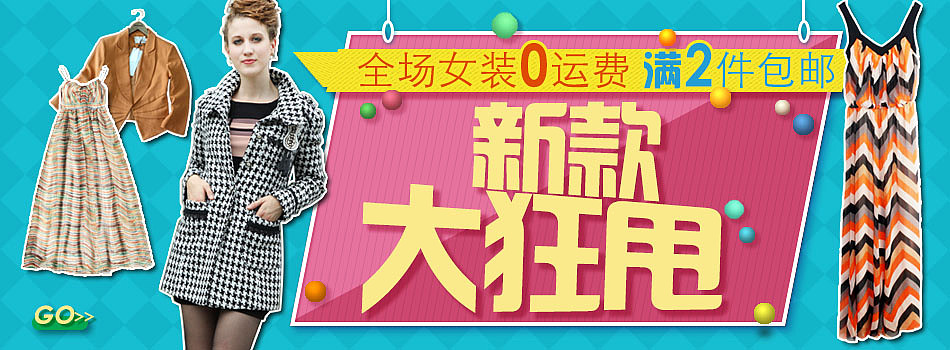 2012年