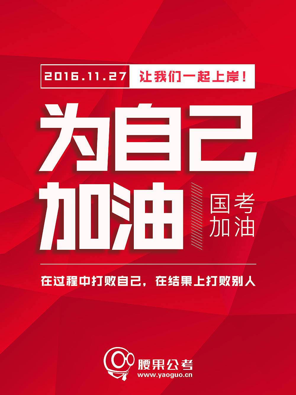 宣传海报（图ZNjYxMTc2NzY=） - 运营设计 - 站酷设计师小小小胡原创素材 - 站酷ZCOOL
