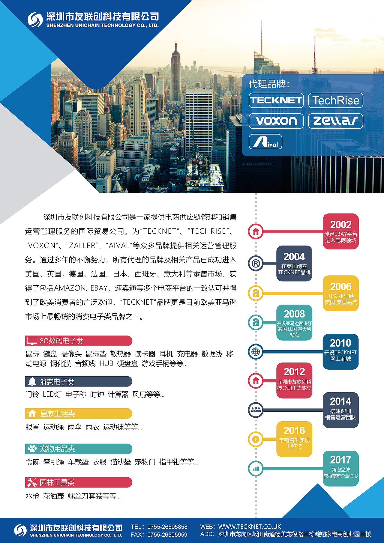 企业文化公司宣传页员工手册公司历程公司介绍（图ZMTA5MDg4NTAw） - 海报 - 站酷设计师我是一只小可爱原创素材 - 站酷ZCOOL
