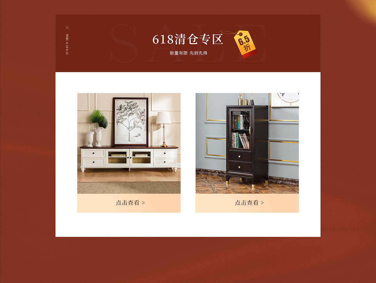 阁美施家居首页新作轻奢家居美式家居（图ZMjEwMjI4NDg0） - 海报 - 站酷设计师一个执着的美工原创素材 - 站酷ZCOOL