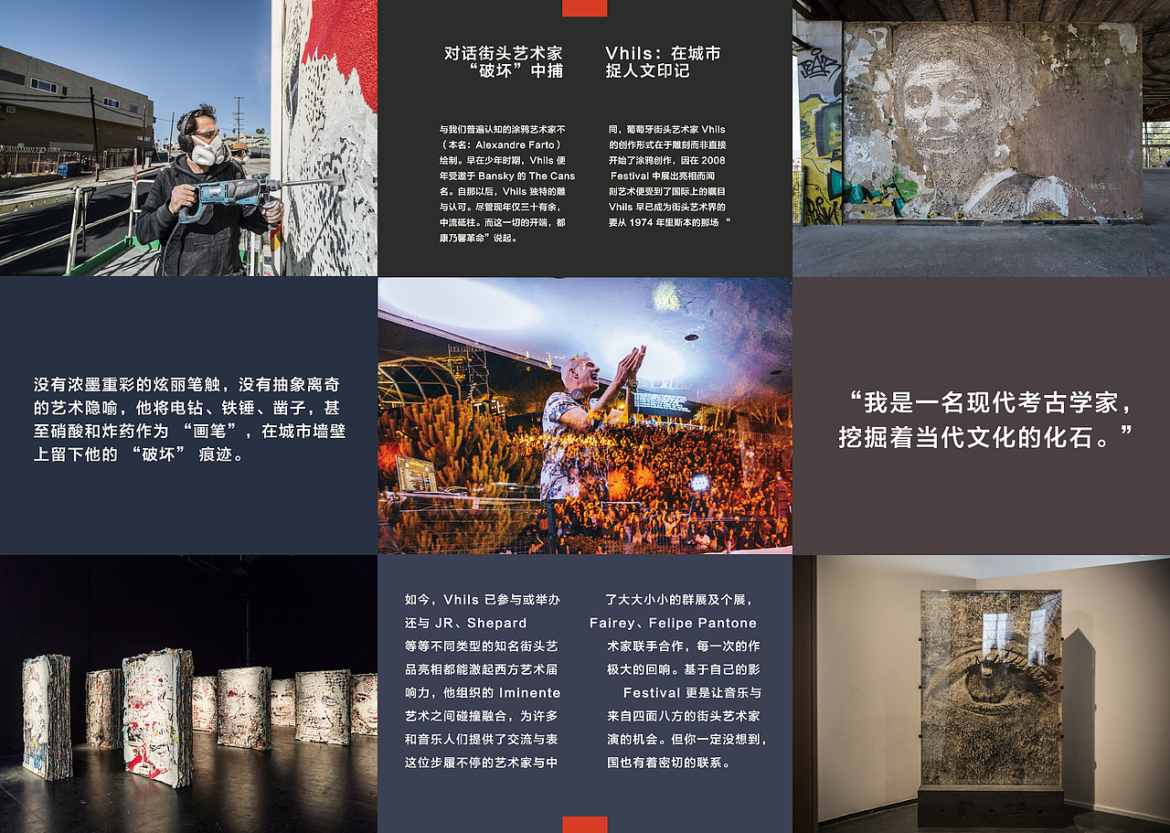 画册排版（图ZMjEzNTM0NDAw） - 书籍/画册 - 站酷设计师傲Dou原创素材 - 站酷ZCOOL