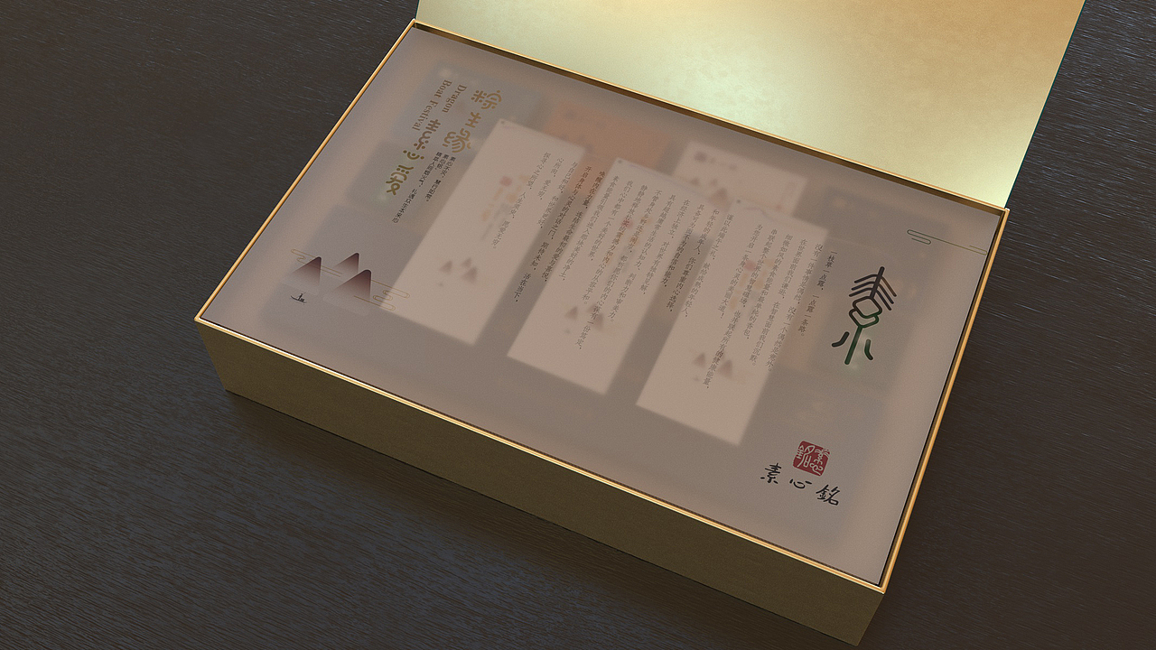 端午节粽子香囊绿豆糕礼盒包装（图ZMjIxOTkxMzQ0） - 包装 - 站酷设计师是洞都喜欢原创素材 - 站酷ZCOOL