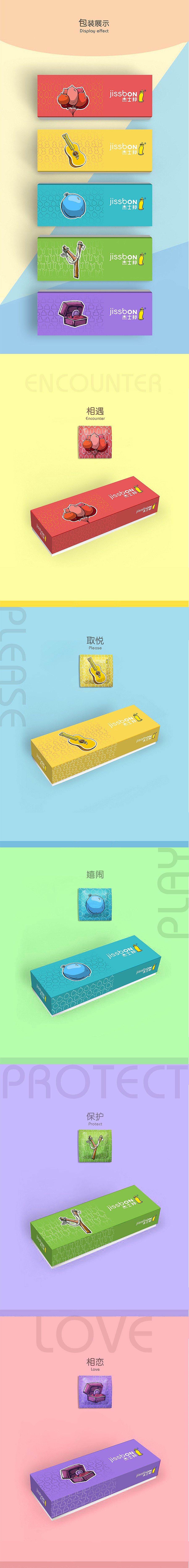 套路（图ZNTE0OTY5NzI=） - 品牌 - 站酷设计师詹家宏原创素材 - 站酷ZCOOL