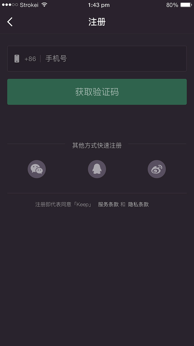 keep（图ZOTE2MjkwMDQ=） - APP界面 - 站酷设计师孙千原创素材 - 站酷ZCOOL