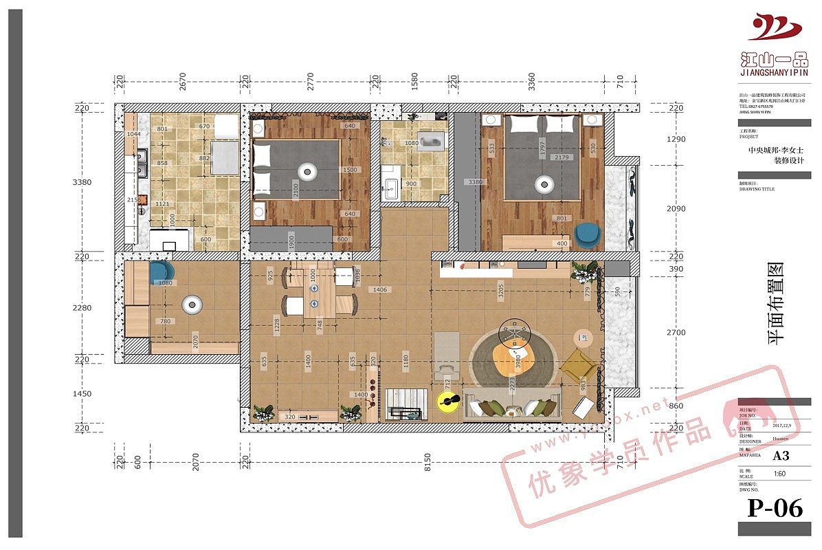 LayOut学员作品——室内设计施工图（图ZMTQ0MDA4NzQw） - 家装设计 - 站酷设计师优象原创素材 - 站酷ZCOOL