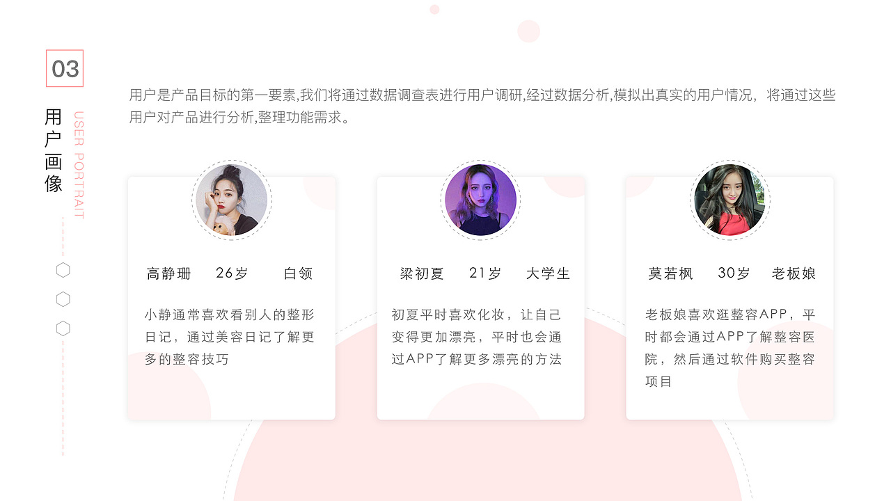 UI个人作品集 APP设计 电商设计 网页设计 平面设计