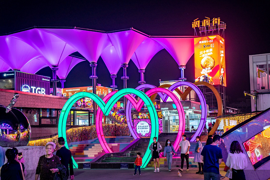 华熙live·五棵松:打造"沉浸式"互动体验商业区